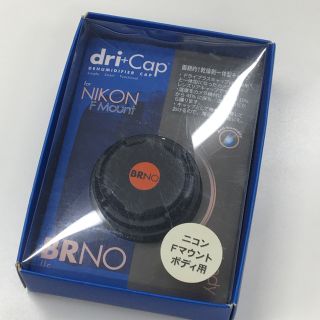 ニコン(Nikon)のBRNO ドライプラスボディキャップ  NIKON Fボディ用 調湿キャップ(フィルムカメラ)