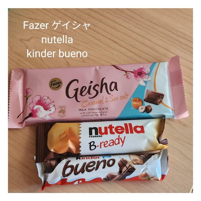 大人気 ヨーロッパ チョコレート Fazer kinder nutella 3本 食品/飲料/酒の食品(菓子/デザート)の商品写真