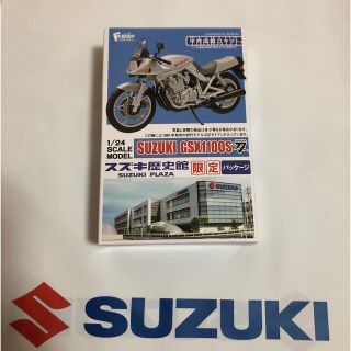 スズキ(スズキ)のSUZUKI GSX1100S プラモデル スズキ歴史館(模型/プラモデル)