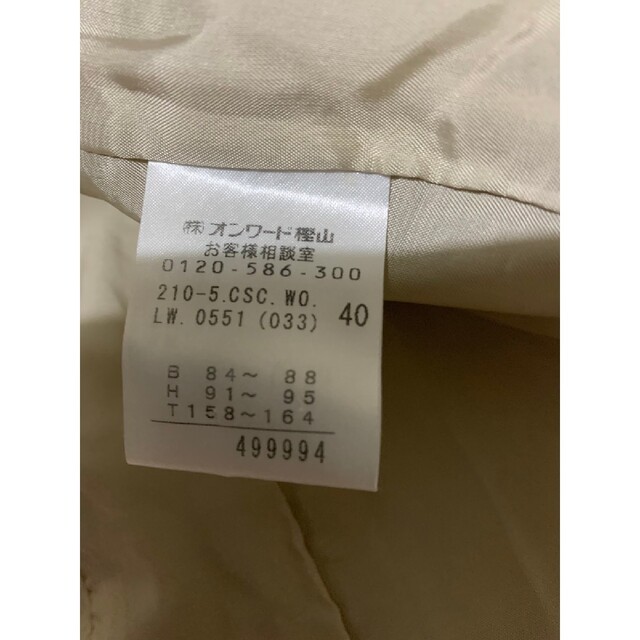 23区(ニジュウサンク)の【ピーチ様専用】 アンゴラコート ファー カシミヤ混 ベージュ 40サイズ レディースのジャケット/アウター(ロングコート)の商品写真