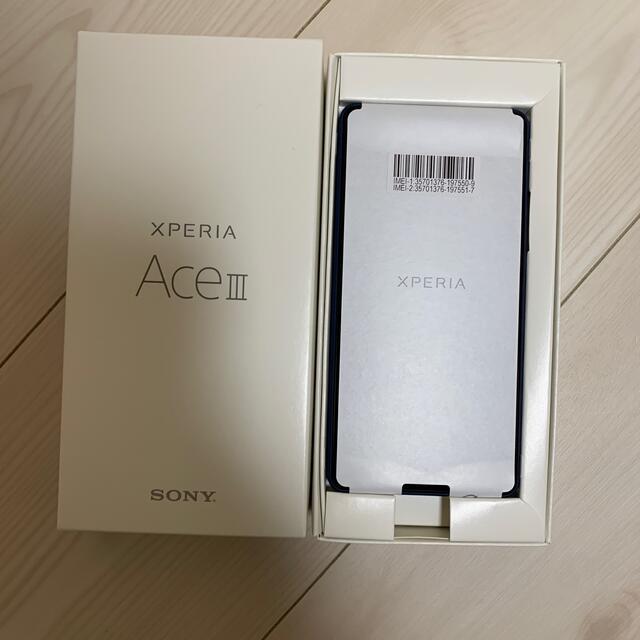 Xperia Ace III SOG08 ブルー Blue UQ SIMフリー | svetinikole.gov.mk