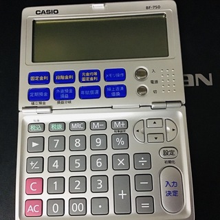 カシオ(CASIO)の金融計算機　CASIO BF-750(オフィス用品一般)