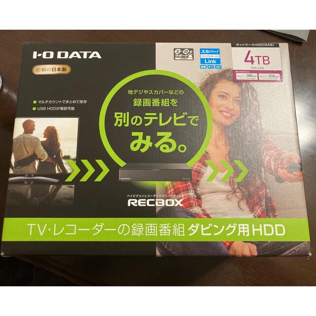 IODATA(アイオーデータ)のIODATA アイ・オー・データ RECBOX LS HVL-LS4　 スマホ/家電/カメラのPC/タブレット(PC周辺機器)の商品写真