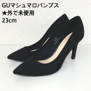 ジーユー(GU)のGUマシュマロパンプス 23.0cm Bluck(ハイヒール/パンプス)