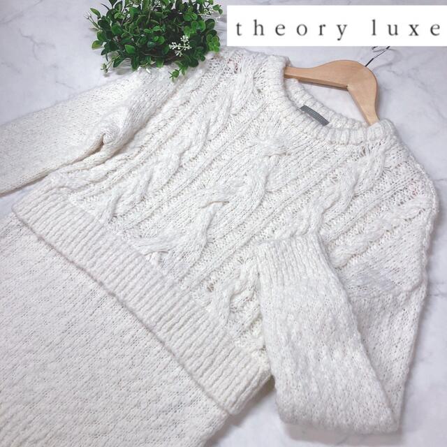 Theory luxe セオリーリュクス　ベスト　ジレ　ニット　セーター　編み物
