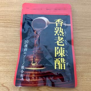 香熟老陳醋　1袋(24.01.30)(アミノ酸)