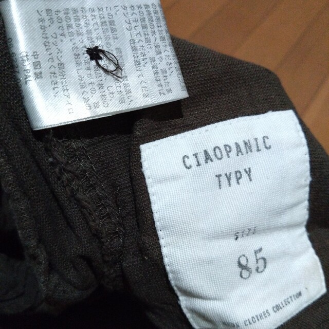 CIAOPANIC TYPY(チャオパニックティピー)のCIAOPANIC＊size85　茶パンツ キッズ/ベビー/マタニティのベビー服(~85cm)(パンツ)の商品写真