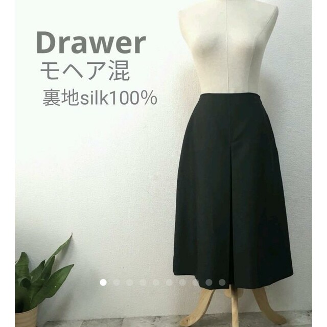 38日本だとS相当ウェスト美品Drawerドゥロワーウールモヘア混キャバジン裏地シルクボックス膝丈スカート