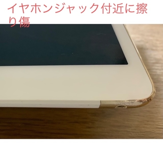 iPad mini 4 128GB simフリー Wi-Fi+Cellular | www.innoveering.net