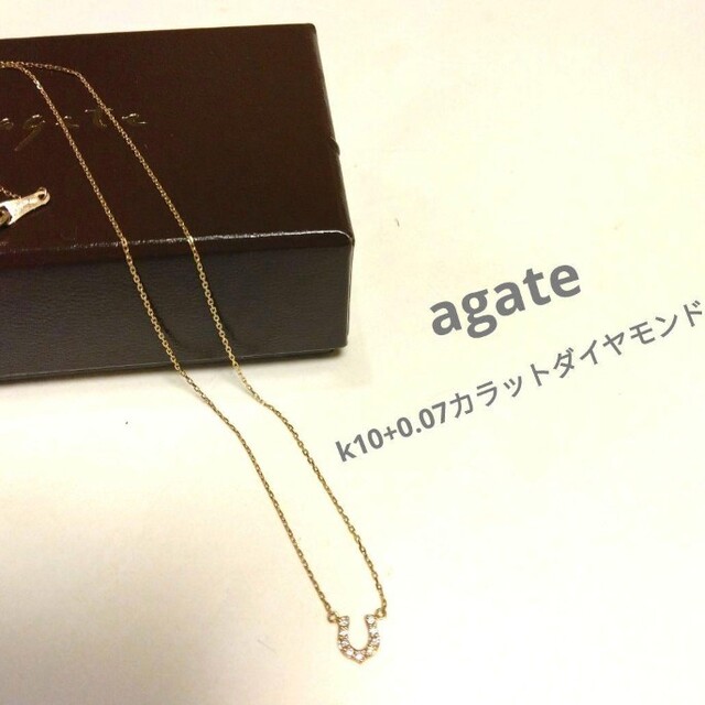 agate 10k+0.07カラットダイヤモンド　ネックレスアクセサリー