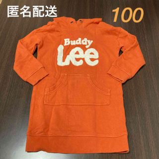 バディーリー(Buddy Lee)の100 パーカーワンピース buddy Lee(ワンピース)