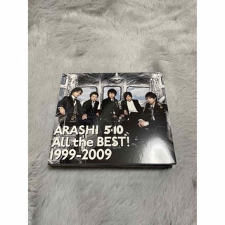 アラシ(嵐)の嵐　5×10 All the BEST! 1999-2009(通常盤)(男性アイドル)