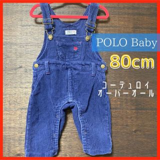 ポロラルフローレン(POLO RALPH LAUREN)のPOLO Baby　80cm　コーデュロイオーバーオール　ネイビー　ロンパース(ロンパース)