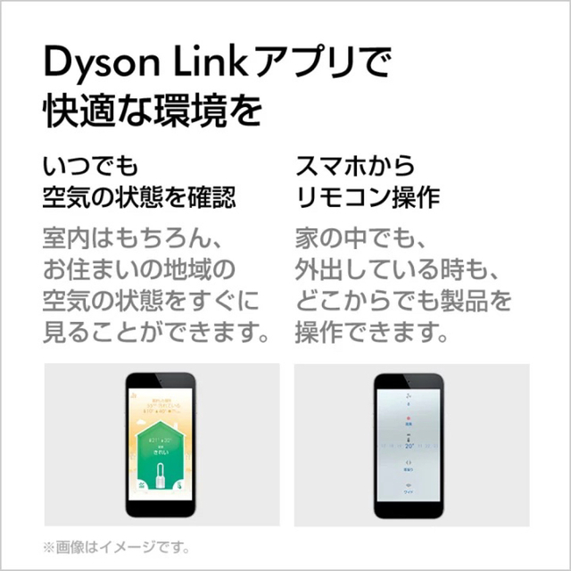 Dyson(ダイソン)の【新品未使用】ダイソン　空気清浄機　HP03IS スマホ/家電/カメラの生活家電(空気清浄器)の商品写真