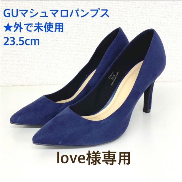 GU(ジーユー)のGUマシュマロパンプス 23.5cm Navy レディースの靴/シューズ(ハイヒール/パンプス)の商品写真