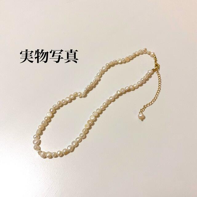 【数量限定再入荷】大人気！淡水パールネックレス バロックパール ショート 小粒 レディースのアクセサリー(ネックレス)の商品写真