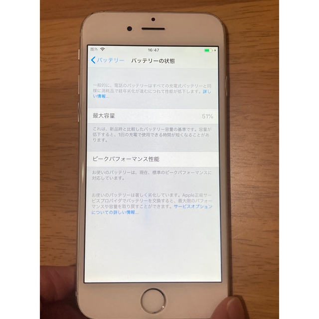 iPhone - iPhone 6 Gold 16 GB Softbank ジャンク扱いの通販 by 4500's ...