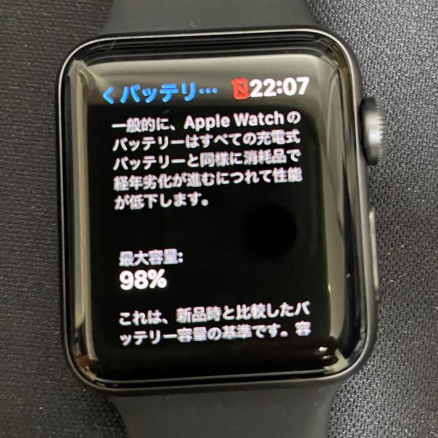 Apple Watch Series 3 GPSモデル　38mm