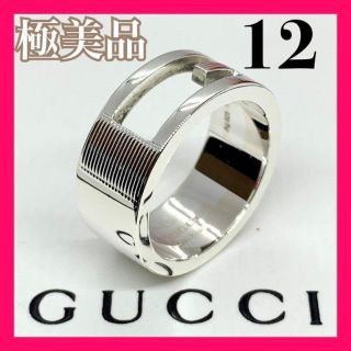 Gucci - 283 極美品 gucci グッチ 12号 日本サイズ11.7号 G リングの