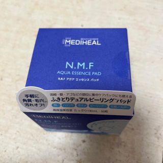 メディヒール(MEDIHEAL)のメディヒール　アクアエッセンスパッド(パック/フェイスマスク)