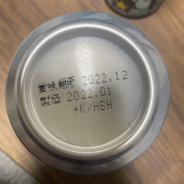 サッポロ(サッポロ)の大人の チョコミントビール　HOPPINGARAGE ホッピンガレージ 食品/飲料/酒の酒(ビール)の商品写真