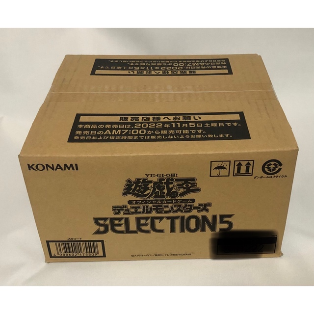未開封 SELECTION5 カートン - トレーディングカード 未開封 SELECTION5 カートン - トレーディングカード
