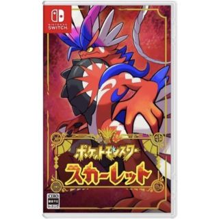 24時間以内に発送 ポケットモンスター スカーレット  ポケモン(携帯用ゲームソフト)