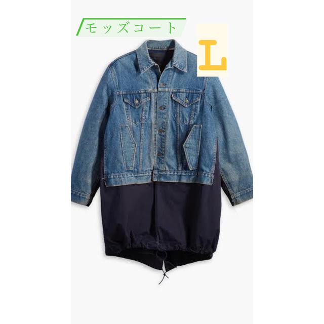 販売済み Levi's UNDERCOVER アンダーカバー ハイブリッドモッズコート