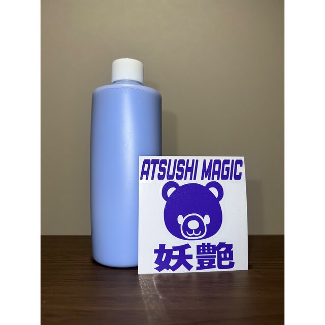 Atsushi Magicセット　リミテッド２本入り