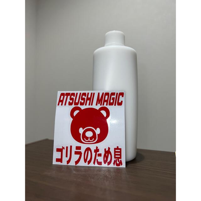 Atsushi Magicセット　リミテッド２本入り