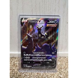 ポケモンカード　ブラッキーV 極美品