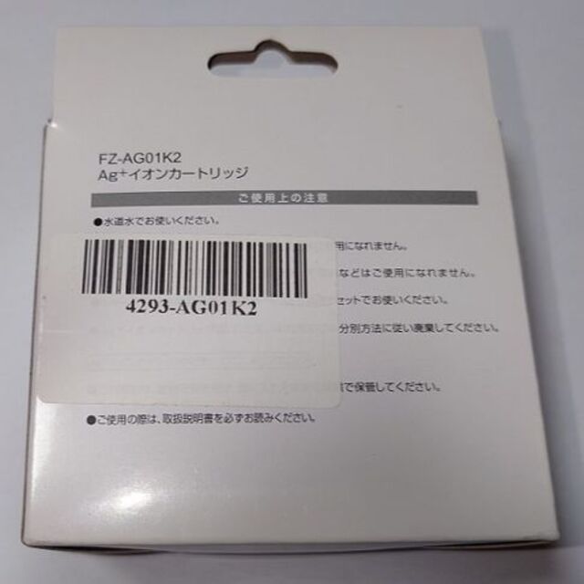 加湿空気清浄機用クカートリッジ インテリア/住まい/日用品の日用品/生活雑貨/旅行(その他)の商品写真