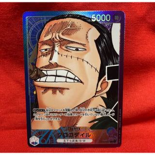 ワンピース(ONE PIECE)のクロコダイル　リーダー　パラレル　極美品(シングルカード)