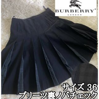 バーバリー(BURBERRY) プリーツスカート スカートの通販 400点以上 ...