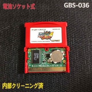 ゲームボーイアドバンス(ゲームボーイアドバンス)のGBA 電池ソケット式　ロックマンエグゼ4トーナメントレッドサン　GBS-036(携帯用ゲームソフト)