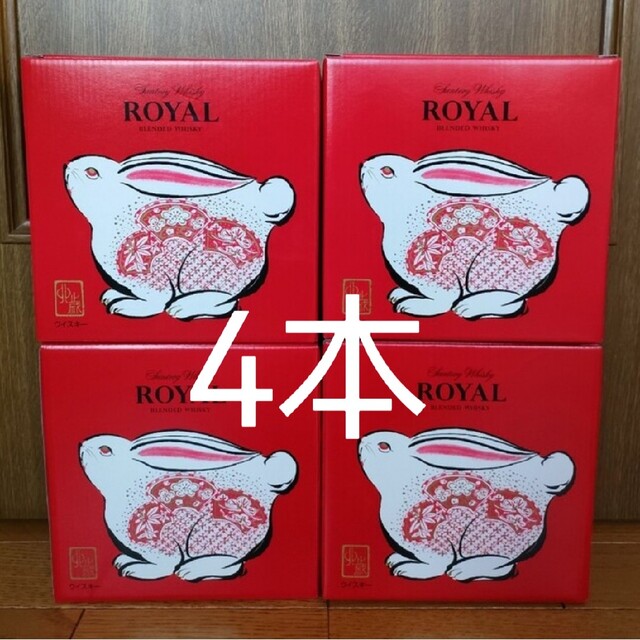サントリー ローヤル (卯歳) 干支ボトル 新品 51.0%OFF www