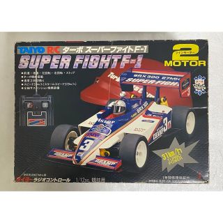 タイヨー(TAIYO)のタイヨー　RC ターボスーパーファイトF-1(ホビーラジコン)