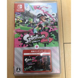 スプラトゥーン2 ＋ オクト・エキスパンション Switch(家庭用ゲームソフト)