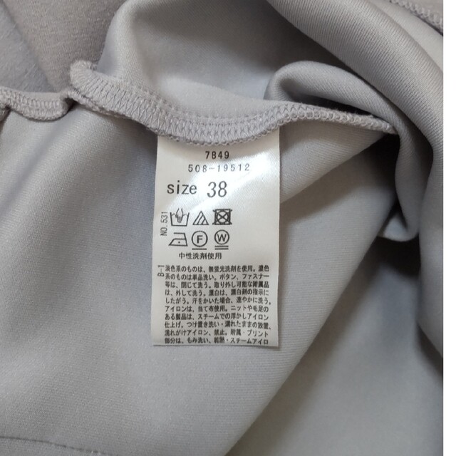 パーカー その他のその他(その他)の商品写真