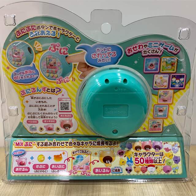 Takara Tomy(タカラトミー)のぷにるんず　ミント　タカラトミー キッズ/ベビー/マタニティのおもちゃ(知育玩具)の商品写真
