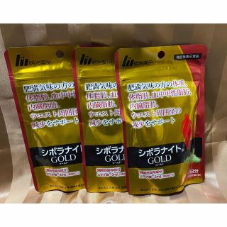 メイジ(明治)のりこん様専用☆シボラナイト GOLD(ダイエット食品)