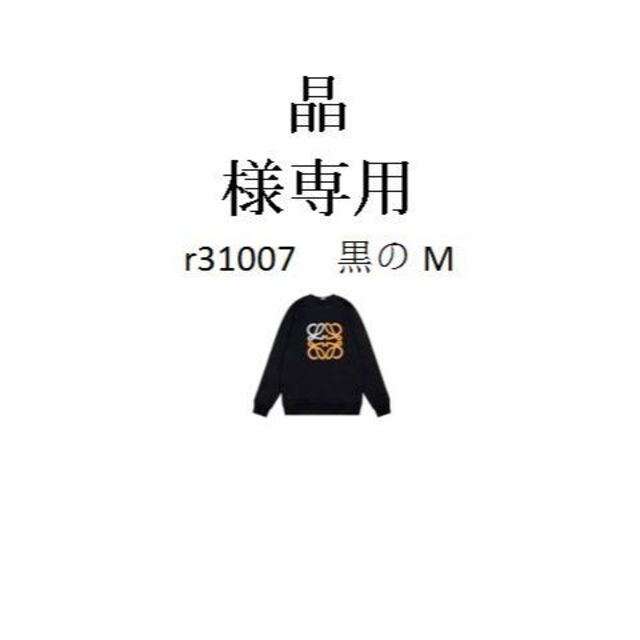 ホビー・グ アキラ様専用! 確認画像 までの