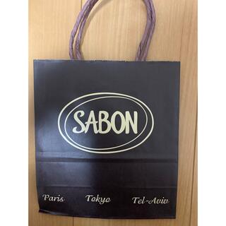 サボン(SABON)のSABON サボン ショップ袋 ショッパー  サイズ25×20×12cm 1枚(ショップ袋)