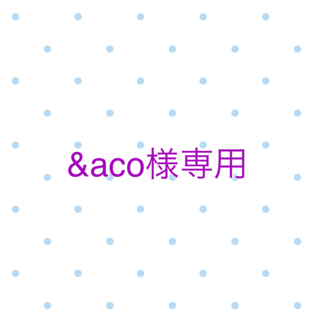 &aco様 Iwi4TuukVQ - chicagocriminaldefenselawyersblog.com