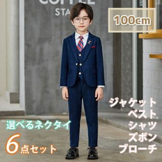 6点セット フォーマルスーツ 男の子 ネイビー チェック 長袖 卒入園(ドレス/フォーマル)