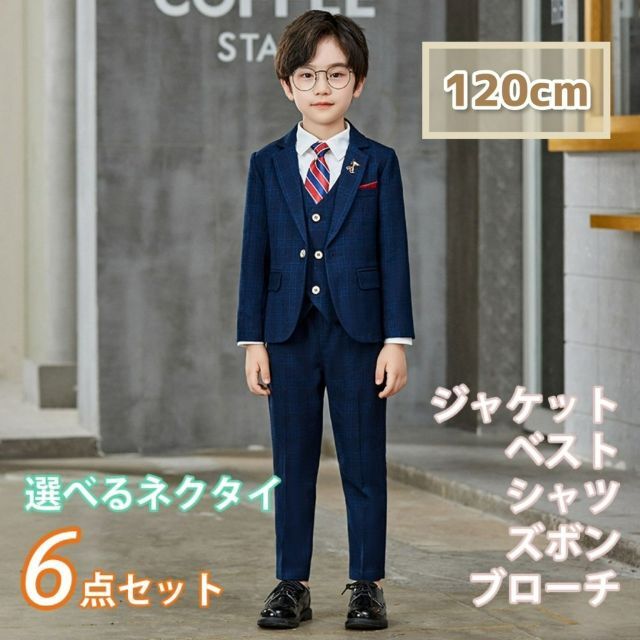 3個セット・送料無料 男の子 スーツ 120 美品 - 通販 - www 3個セット・送料無料 男の子 スーツ 120 美品 - 通販 - www