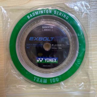 ヨネックス(YONEX)の【新品】エクスボルト63 YONEX BGXB 63-1ロールガット(バドミントン)