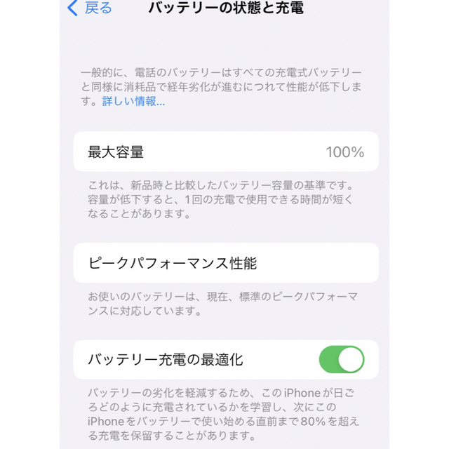 iPhone(アイフォーン)のiPhone8 Gold 64GB au SIMフリー スマホ/家電/カメラのスマートフォン/携帯電話(スマートフォン本体)の商品写真