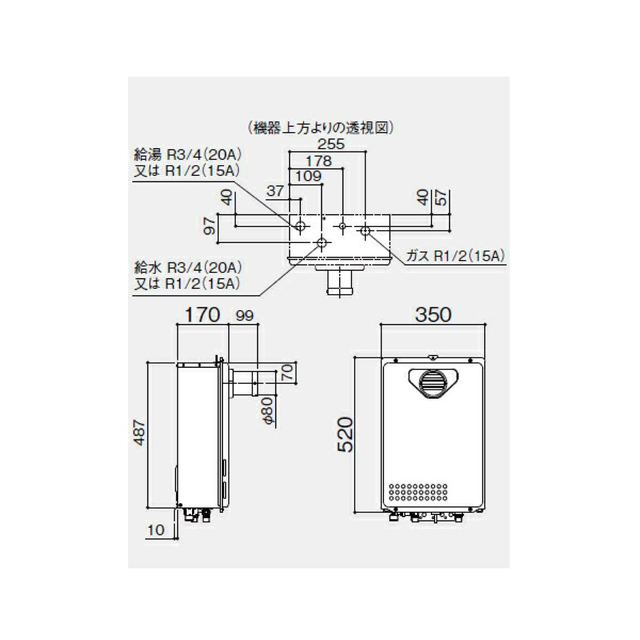 通販 #### ノーリツ ガス給湯器16号 オートストップ PS標準設置形取り替え専用