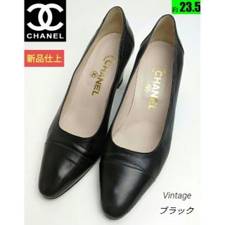 シャネル(CHANEL)のピカピカ新品仕上⭐CHANELビンテージ シャネル ココマークパンプス約23.5(ハイヒール/パンプス)